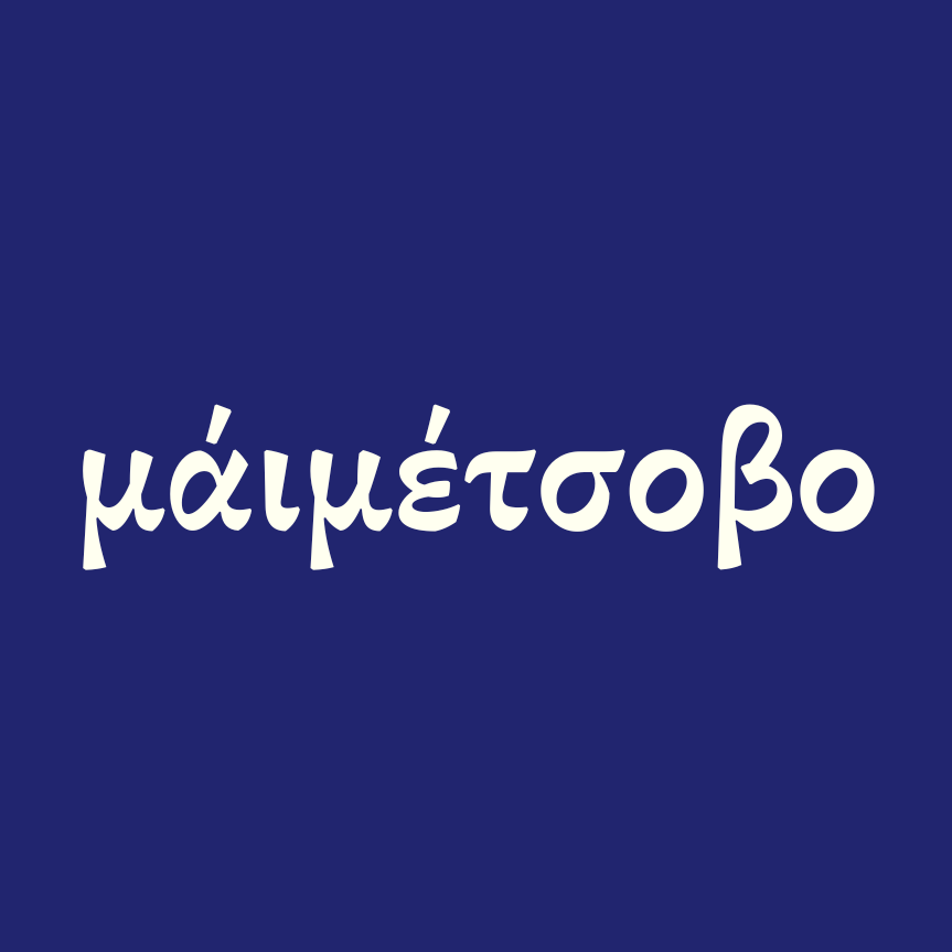 Maimetsovo
